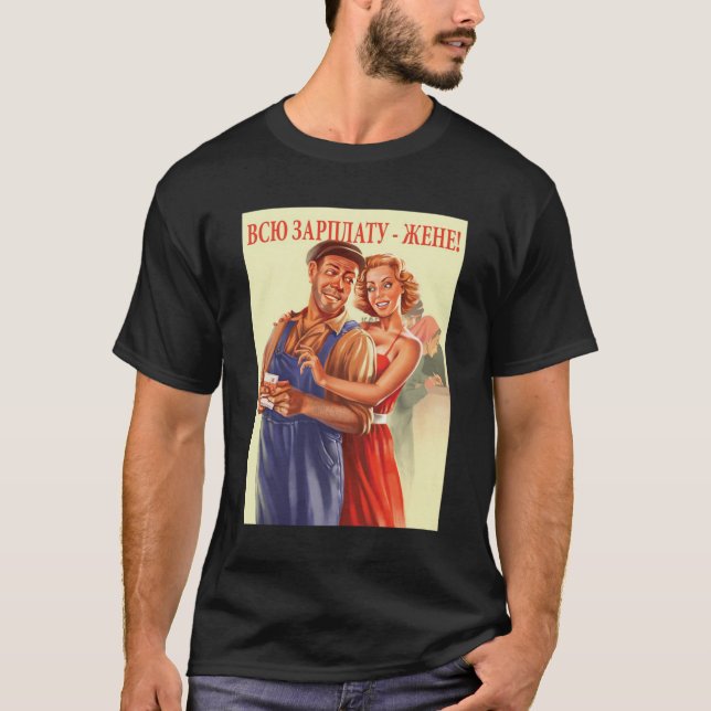T-shirt Affiche de propagande soviétique communisme URSS U (Devant)