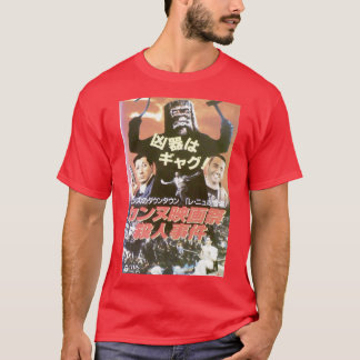 T-shirt Affiche japonaise de City of Fear
