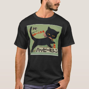 T-shirt Affiche Vintage Japonaise Kawaii Chat Noir