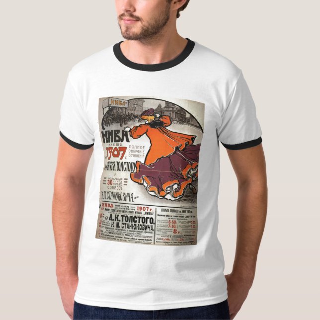 T-shirt Affiches de propagande d'Union Soviétique de (Devant)