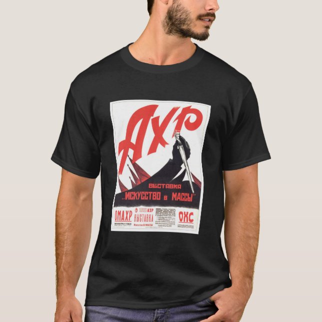 T-shirt Affiches de propagande d'Union Soviétique de (Devant)