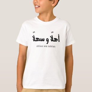 T-shirt Ahlan wa sahlan Bienvenue en calligraphie arabe