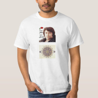 T-shirt Ahmad Zahir