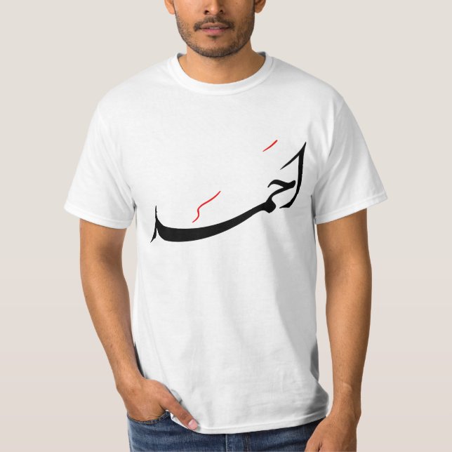 T-shirt Ahmed (Devant)