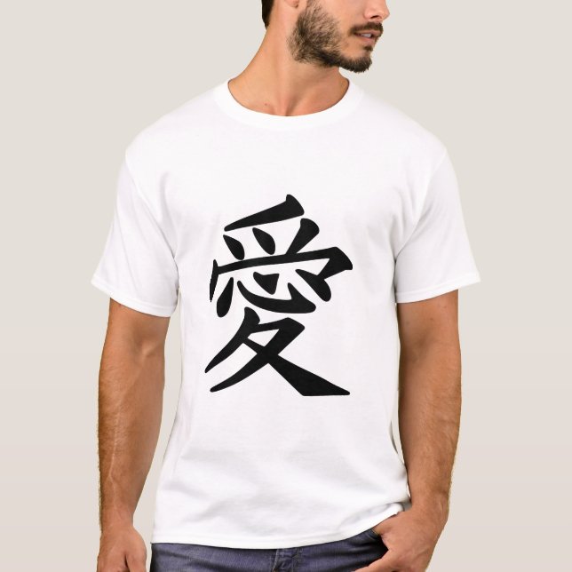 T-shirt Ai (Devant)