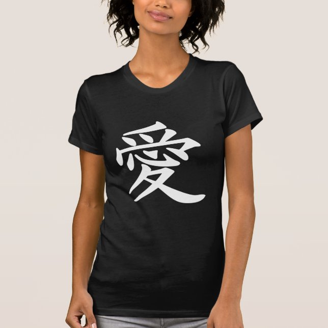 T-shirt ai_kanji_amour (Devant)