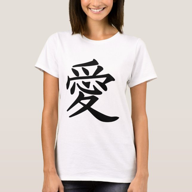 T-shirt ai_kanji_amour (Devant)