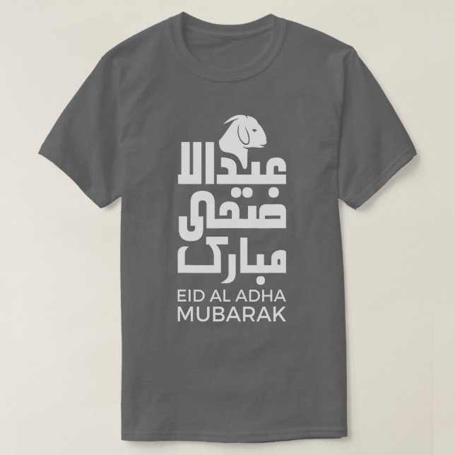 T-shirt Aïd Al Adha Aïd Moubarak Joyeux Aïd (19) (Design devant)