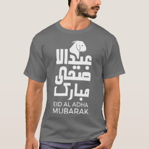 T-shirt Aïd Al Adha Aïd Moubarak Joyeux Aïd (19)