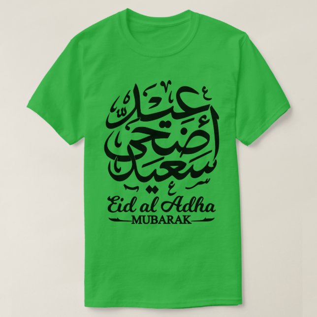T-shirt Aïd Al Adha Aïd Moubarak Joyeux Aïd 34 (Design devant)