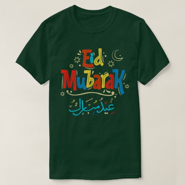 T-shirt Aïd al-Fitr Ramadan Kareem Musulmans Aïd Moubarak  (Design devant)