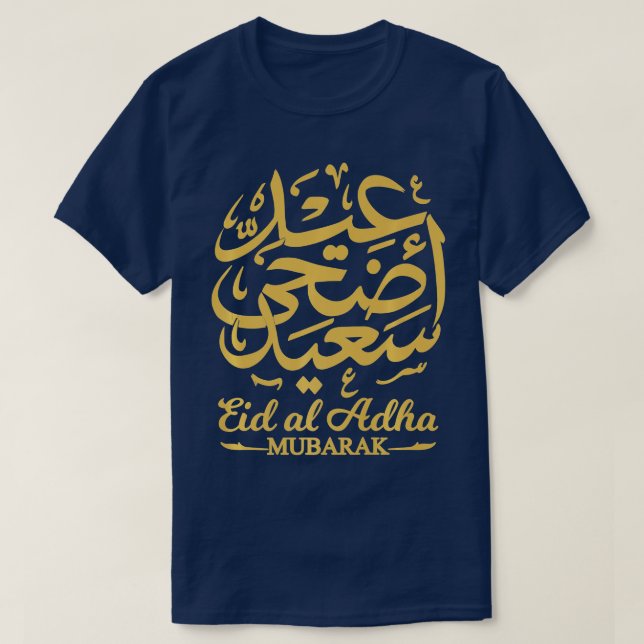T-shirt Aïd el-Adha Aïd el-Moubarak Joyeux Aïd el-Fitr Mus (Design devant)