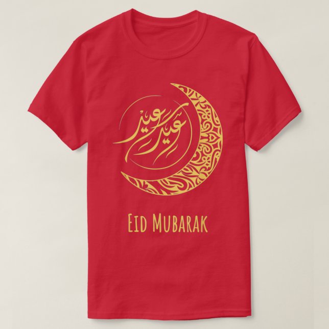 T-shirt Aïd el-Fitr Moubarak Lune Calligraphie arabe Ramad (Design devant)