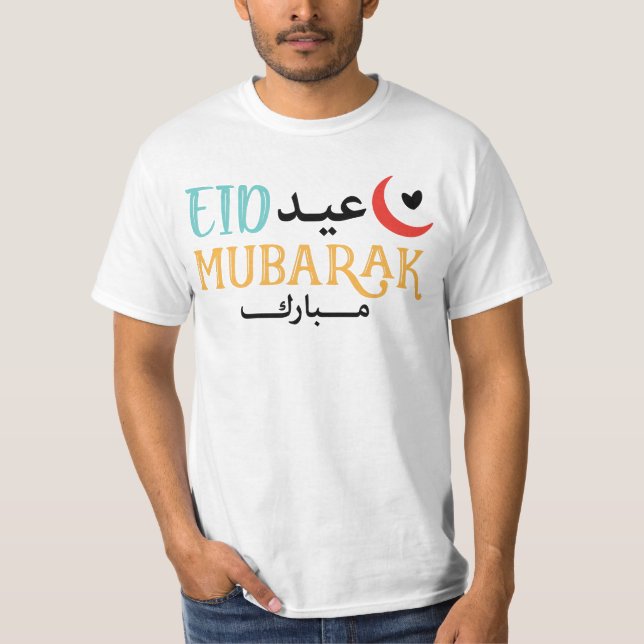 T-shirt Aïd Moubarak Aïd el-Fitr Aïd el-Adha Fête musulman (Devant)