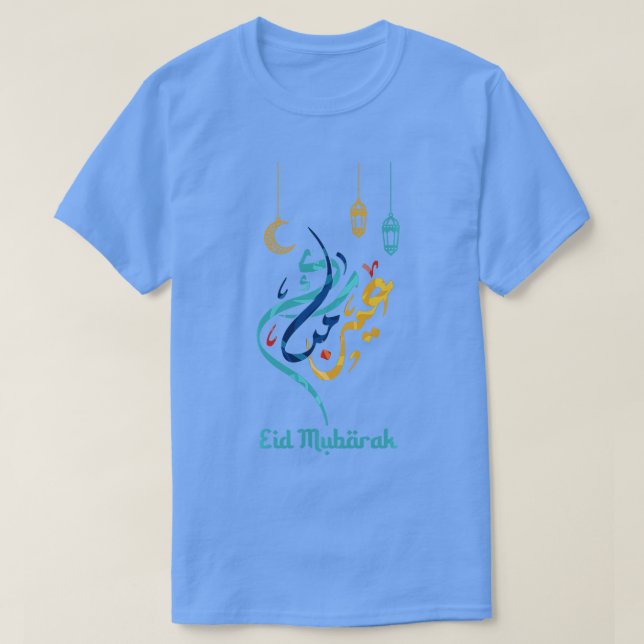 T-shirt Aïd Moubarak Aïd el Fitr Aïd el Adha tenue islamiq (Design devant)