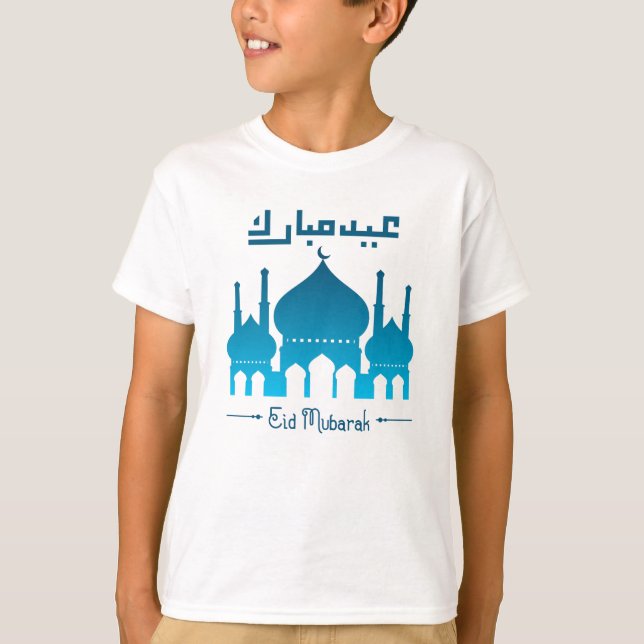 T-shirt Aïd Moubarak béni Aïd el-Fitr Aïd el-Adha   (Devant)