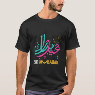 T-shirt Aïd Moubarak Musulmans Bonne fête de l'Aïd Al Adha