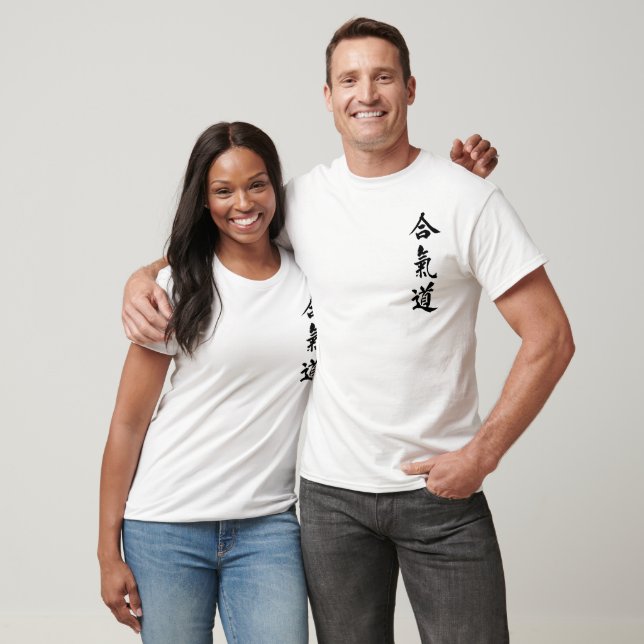 T-shirt Aikido (Unisexe)