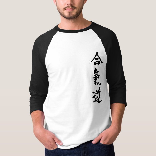 T-shirt Aikido (Devant)