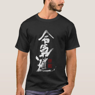 T-shirt Aikido kanji Symboles arts martiaux japon Dojo tra