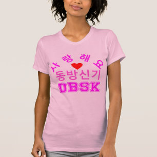 T-shirt ♪ ♥ Aimez DBSK Femmes Bella Canvas Jersey Tee