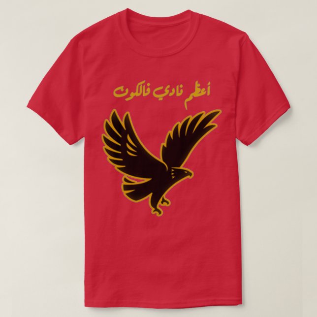 T-shirt AlAHLY Club Le Meilleur Dans L'Univers (Design devant)