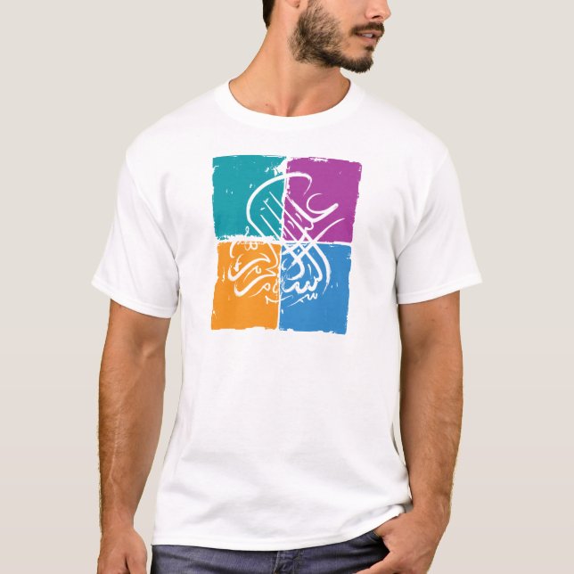 T-shirt Alaikum d'Assalamu '- calligraphie arabe (Devant)