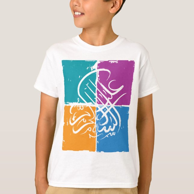 T-shirt Alaikum d'Assalamu '- calligraphie arabe (Devant)