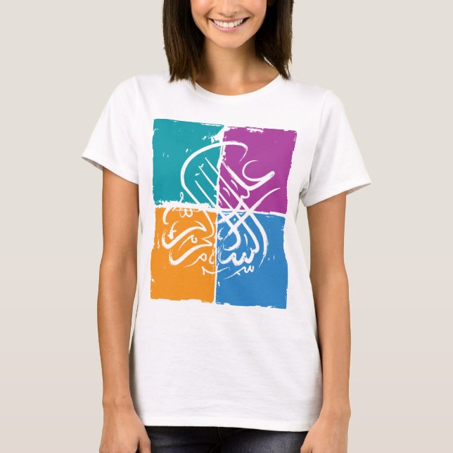 T-shirt Alaikum d'Assalamu '- calligraphie arabe (Devant)