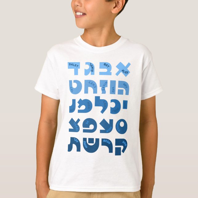 T-shirt Alef-Bet hébreu dans Ombre Bleu Enfants juifs (Devant)