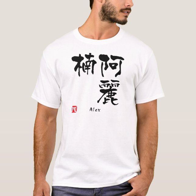 T-shirt Alex Kanji (Devant)