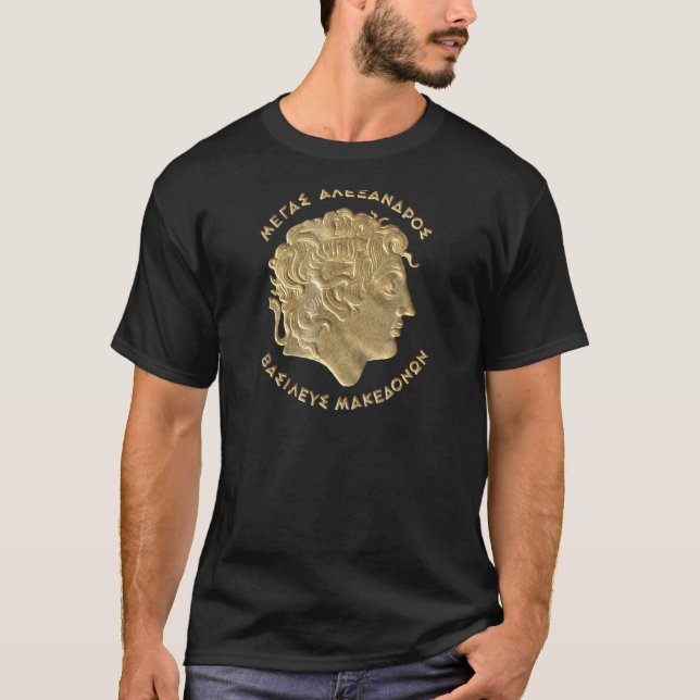 T-shirt Alexander La Grande Grèce Antique Macedon Tee (Devant)