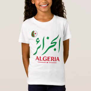 T-Shirt Algérie Calligraphie arabe Nom et Numéro personnal