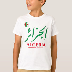 T-shirt Algérie Calligraphie Arabe Nom & Numéro Personnali