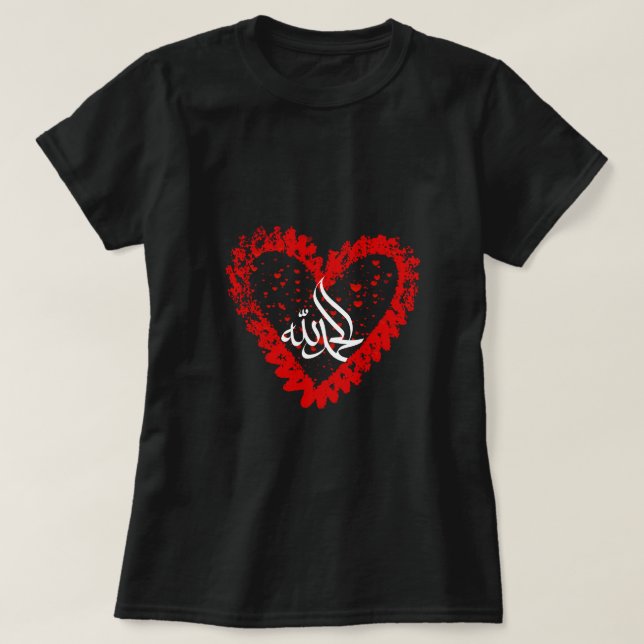 T-shirt Alhamdulillah Arabic Calligraphy Floral Hea (Design devant)