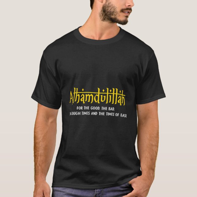 T-shirt Alhamdulillah Pour Tout Cadeau Islamique Pour La M (Devant)