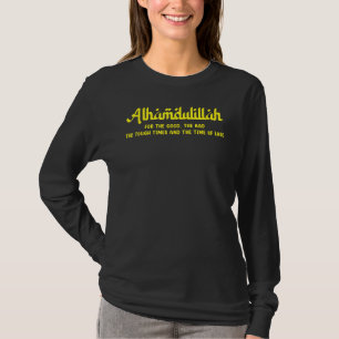 T-shirt Alhamdulillah pour tout musulman islamique 1
