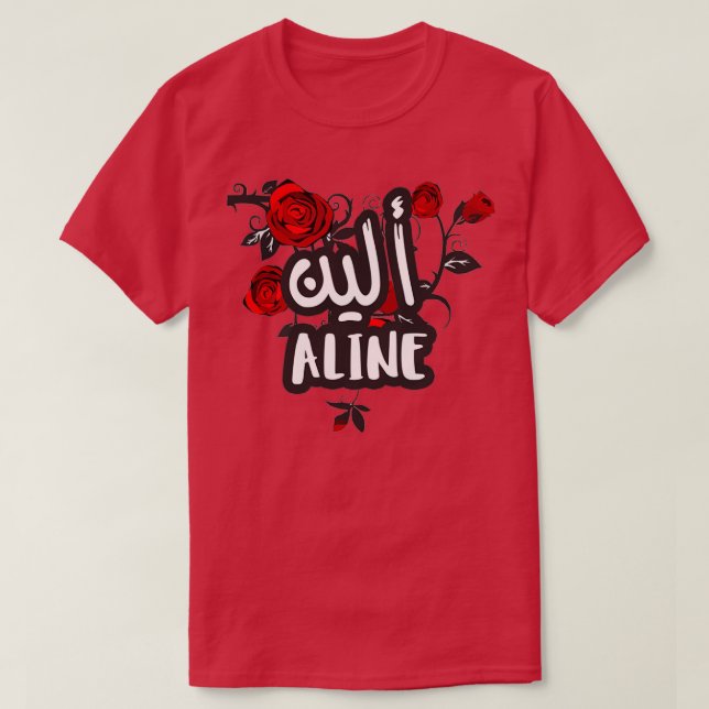 T-shirt ALINE calligraphie arabe prnom (Design devant)