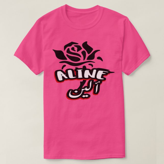 T-shirt ALINE calligraphie arabe prnom 1 (Design devant)