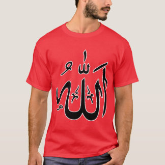 T-shirt Allah