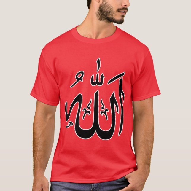 T-shirt Allah (Devant)