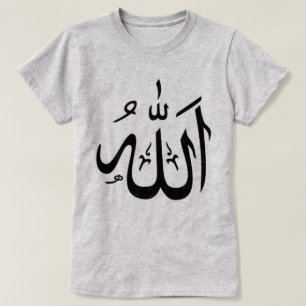 T-shirt Allah