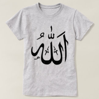 T-shirt Allah