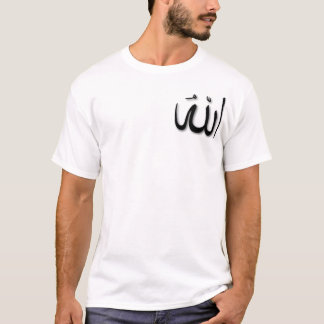 T-shirt Allah