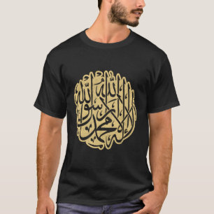 T-shirt Allah arabe musulman