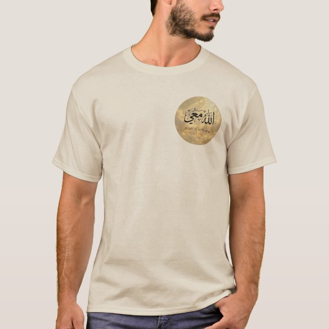 T-SHIRT ALLAH AVEC MOI (Devant)