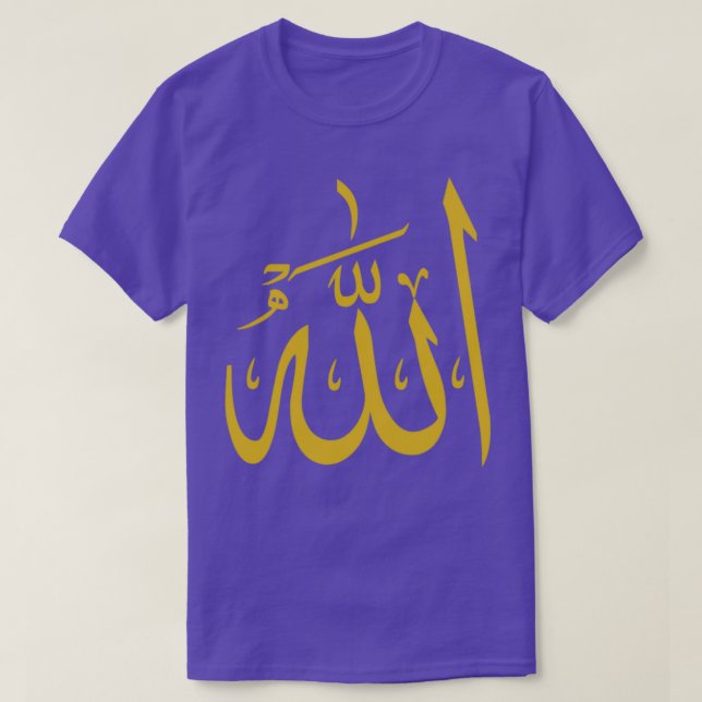 T-shirt Allah Dieu en arabe (Design devant)