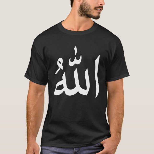 T-shirt Allah Subhanahu Wa Ta ala Islam Tuhan Dzat God All (Devant)