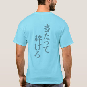 T-shirt Allez-y, même si vous cassez
