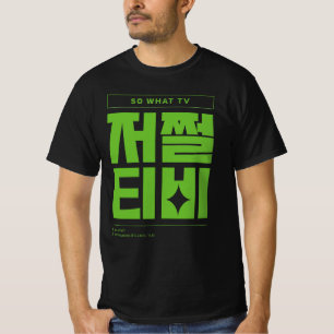 T-shirt Alors Qu'Est-Ce Qui Va Regarder La Télévision Typo